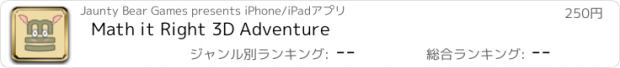 おすすめアプリ Math it Right 3D Adventure