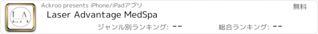 おすすめアプリ Laser Advantage MedSpa