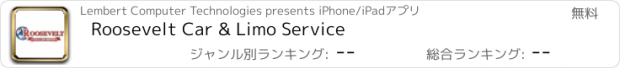 おすすめアプリ Roosevelt Car & Limo Service