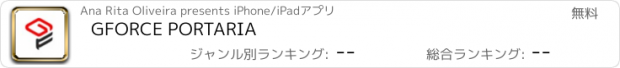 おすすめアプリ GFORCE PORTARIA