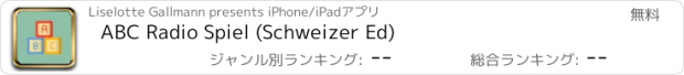 おすすめアプリ ABC Radio Spiel (Schweizer Ed)