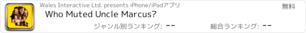 おすすめアプリ Who Muted Uncle Marcus?