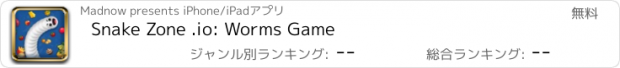 おすすめアプリ Snake Zone .io: Worms Game