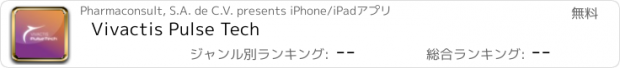 おすすめアプリ Vivactis Pulse Tech