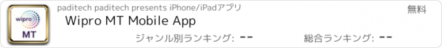 おすすめアプリ Wipro MT Mobile App