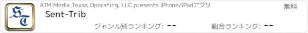 おすすめアプリ Sent-Trib