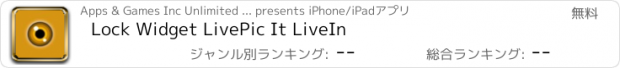 おすすめアプリ Lock Widget LivePic It LiveIn