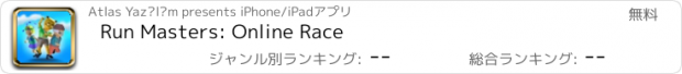 おすすめアプリ Run Masters: Online Race