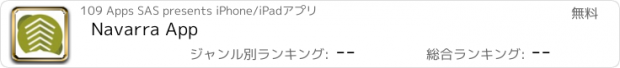 おすすめアプリ Navarra App