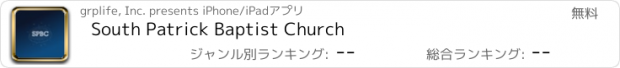 おすすめアプリ South Patrick Baptist Church