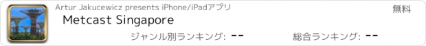 おすすめアプリ Metcast Singapore