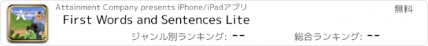 おすすめアプリ First Words and Sentences Lite