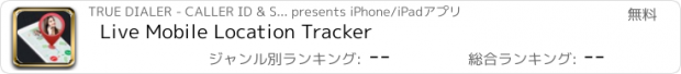 おすすめアプリ Live Mobile Location Tracker