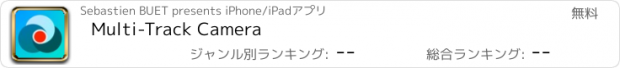 おすすめアプリ Multi-Track Camera