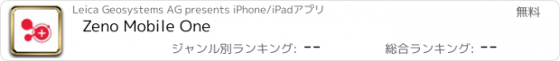 おすすめアプリ Zeno Mobile One