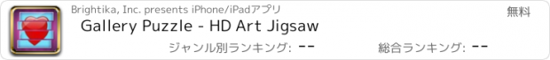 おすすめアプリ Gallery Puzzle - HD Art Jigsaw