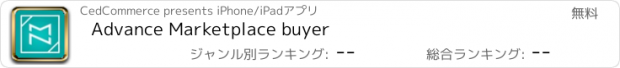 おすすめアプリ Advance Marketplace buyer