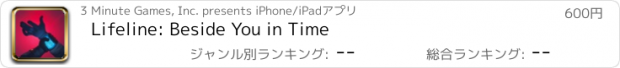 おすすめアプリ Lifeline: Beside You in Time