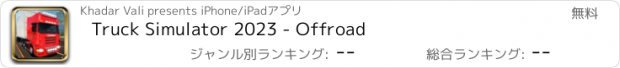 おすすめアプリ Truck Simulator 2023 - Offroad