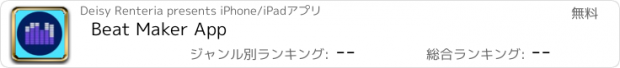 おすすめアプリ Beat Maker App