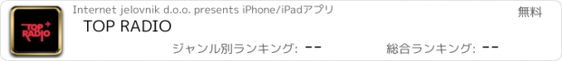 おすすめアプリ TOP RADIO