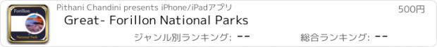 おすすめアプリ Great- Forillon National Parks