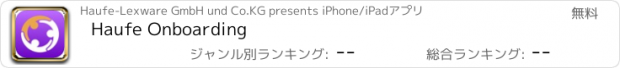 おすすめアプリ Haufe Onboarding