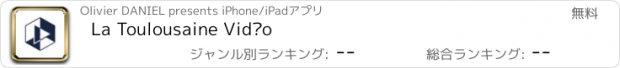 おすすめアプリ La Toulousaine Vidéo
