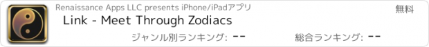 おすすめアプリ Link - Meet Through Zodiacs