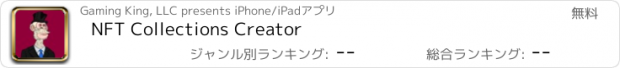 おすすめアプリ NFT Collections Creator