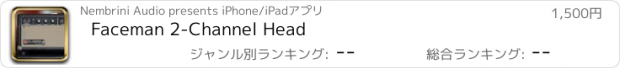 おすすめアプリ Faceman 2-Channel Head