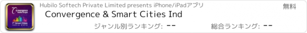 おすすめアプリ Convergence & Smart Cities Ind