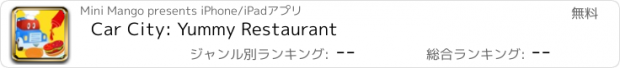 おすすめアプリ Car City: Yummy Restaurant