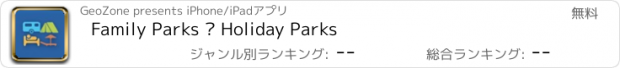 おすすめアプリ Family Parks – Holiday Parks