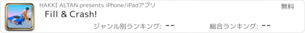 おすすめアプリ Fill & Crash!