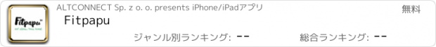 おすすめアプリ Fitpapu
