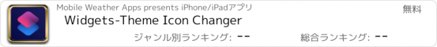 おすすめアプリ Widgets-Theme Icon Changer
