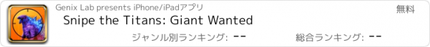 おすすめアプリ Snipe the Titans: Giant Wanted