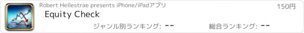 おすすめアプリ Equity Check
