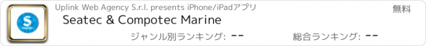 おすすめアプリ Seatec & Compotec Marine