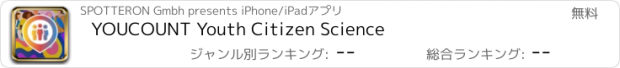 おすすめアプリ YOUCOUNT Youth Citizen Science