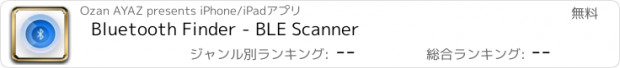 おすすめアプリ Bluetooth Finder - BLE Scanner