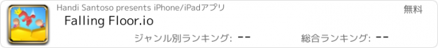 おすすめアプリ Falling Floor.io
