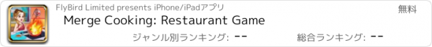 おすすめアプリ Merge Cooking: Restaurant Game