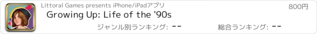 おすすめアプリ Growing Up: Life of the '90s