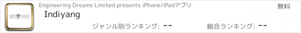 おすすめアプリ Indiyang