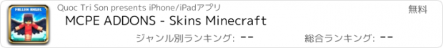 おすすめアプリ MCPE ADDONS - Skins Minecraft