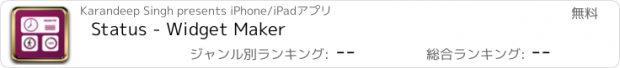 おすすめアプリ Status - Widget Maker