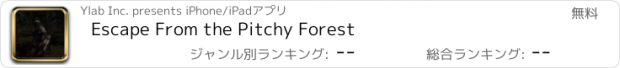 おすすめアプリ Escape From the Pitchy Forest