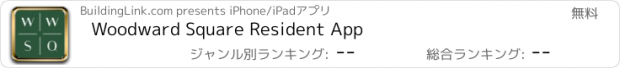 おすすめアプリ Woodward Square Resident App